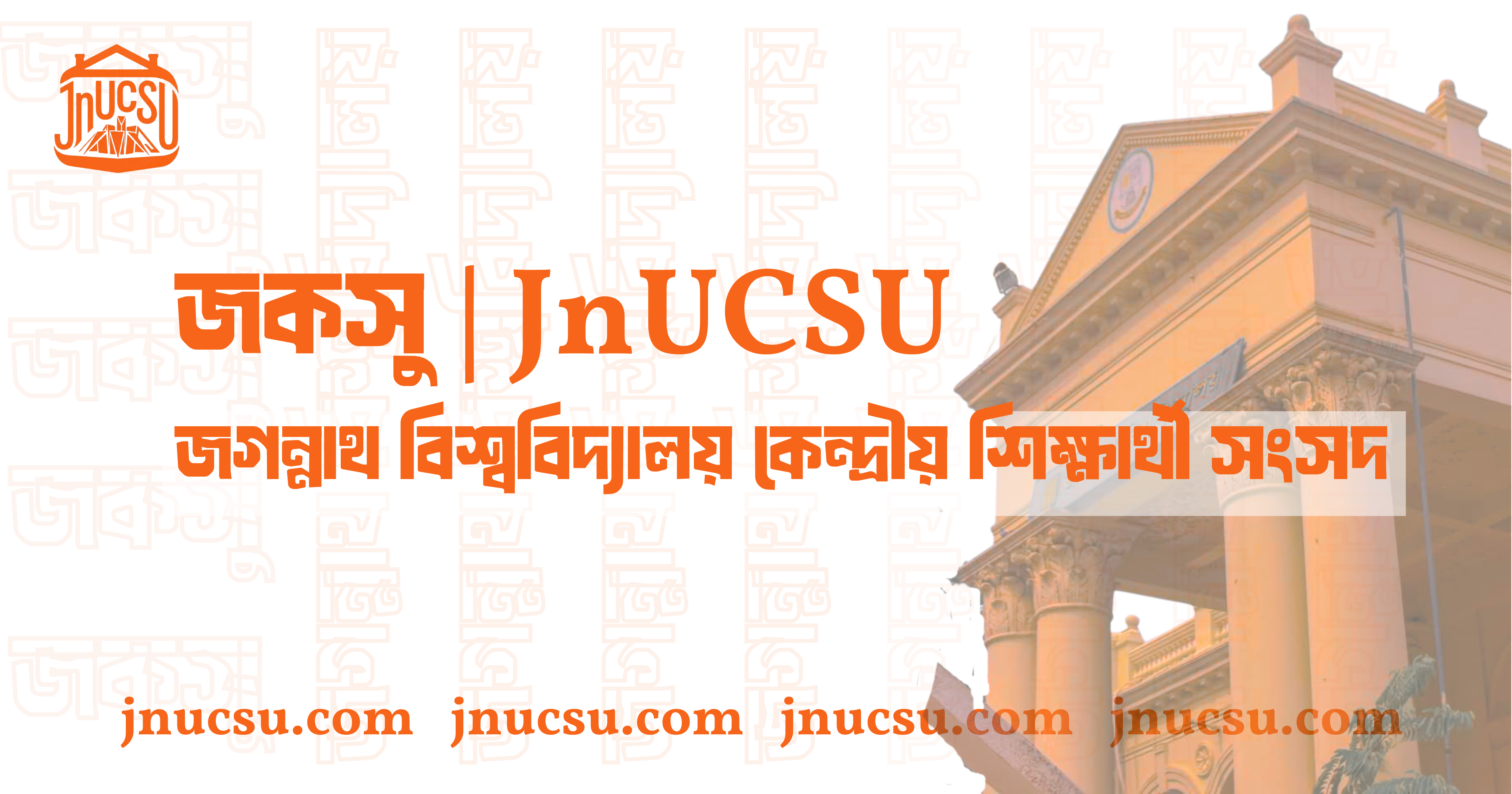 JnUCSU cover